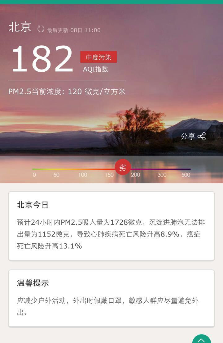 负氧离子 负氧离子