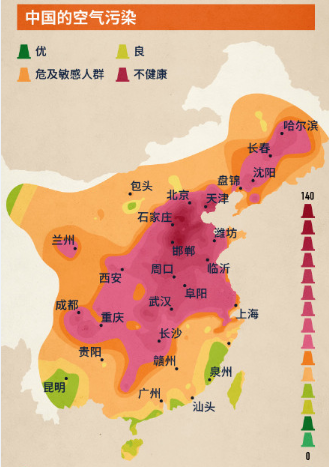 负氧离子 负氧离子