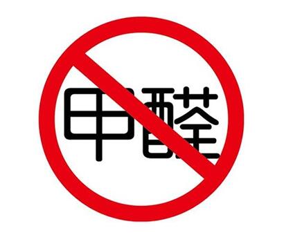 除甲醛 除甲醛