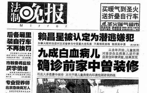 �·�װ�޼�ȩȥ������ ��������ȩ����Ч