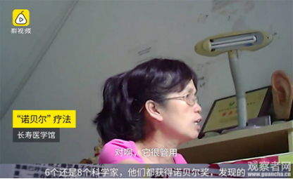 空气负离子 巴马长寿村