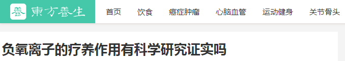 �������ӵ����������п�ѧ�о�֤ʵ��