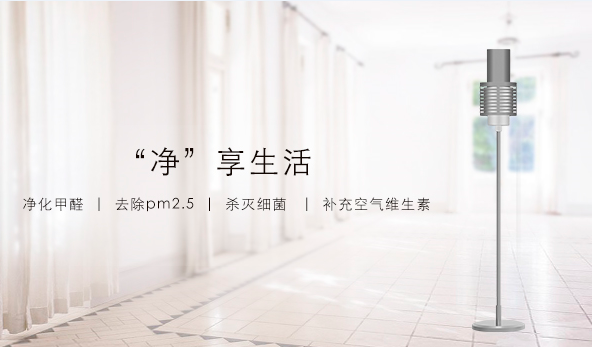 重磅出炉!2020年负离子空气净化器十大排名 重磅出炉!2020年负离子空气净化器十大排名