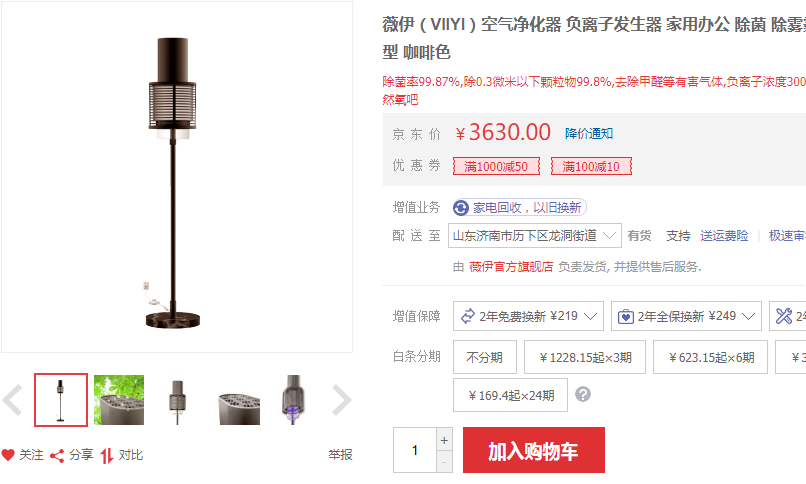 �����ӿ�������������Ǯ