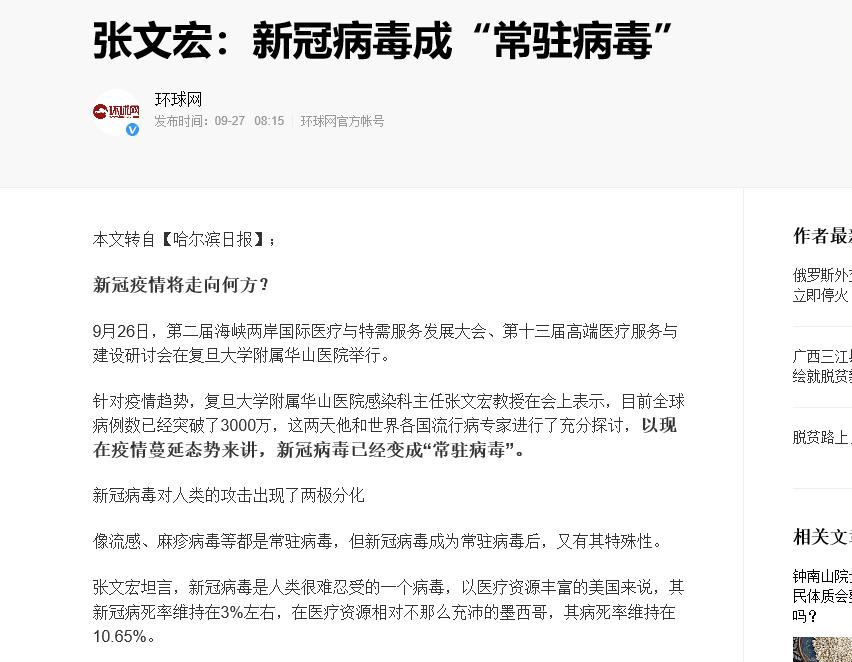 负离子消杀原理及论证 负离子消杀原理及论证