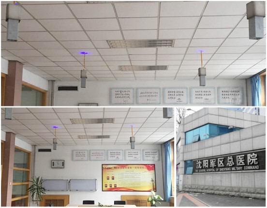 (图片:沈阳军区总医院使用负离子无害灭微) (图片:沈阳军区总医院使用负离子无害灭微)