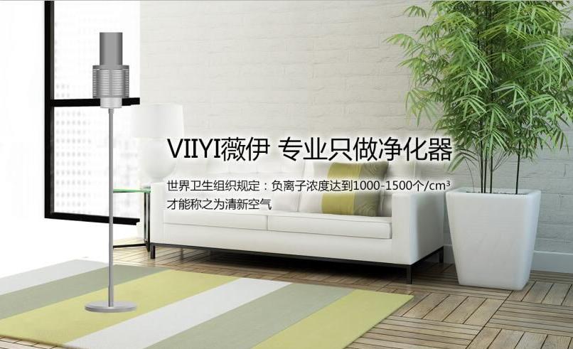 负离子有许多神奇之处,仍然不被人们所知 负离子有许多神奇之处,仍然不被人们所知