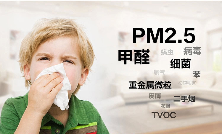 深度解读清华大学室内PM2.5污染公益调研报告