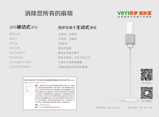 主动式与被动式空气净化器的区别 主动式与被动式空气净化器的区别