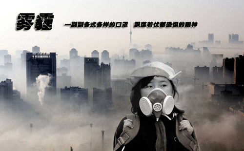 雾霾天气成常态，负氧离子成为抗霾防霾“新方案”！