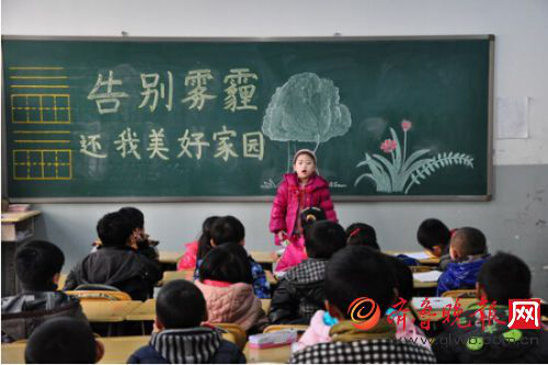 教室黑板报:告别雾霾,还我美好家园 教室黑板报:告别雾霾,还我美好家园