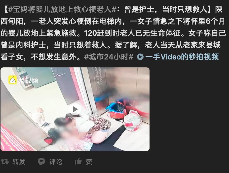 ���轫Ӥ���ŵ��Ͼ��Ĺ����ˣ������ӿɱ����Ĺ����緢��