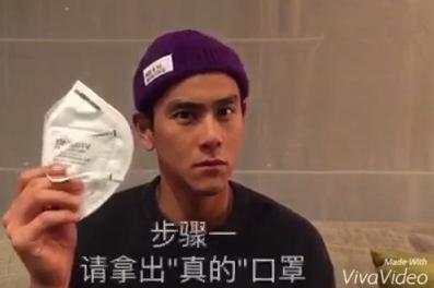 防霾口罩你戴对了吗？看彭于晏亲自示范